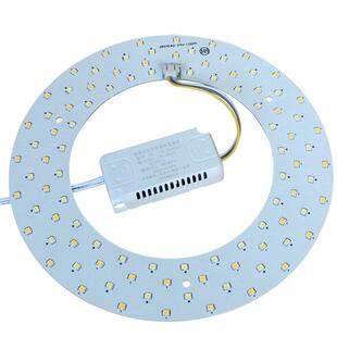 风扇灯专用灯芯圆形灯珠吊扇灯三色光护眼超亮led吸顶灯替换光源