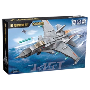 奇妙积木 歼15舰载机 直20直升机 055驱逐舰 076两栖攻击舰 礼物