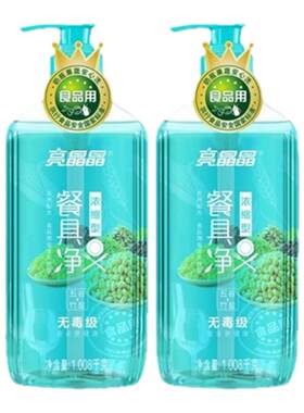 洗洁精厨房家庭装果蔬餐具净