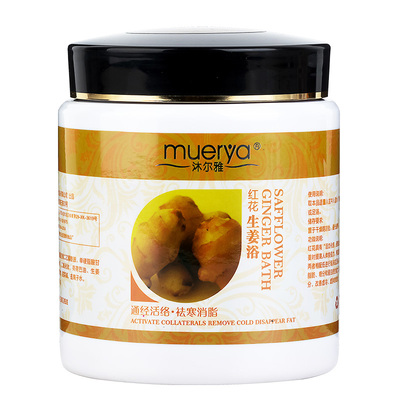 沐尔雅红花生姜spa膏体泡澡粉