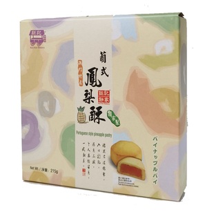 澳门钜记饼家 手信特产 葡式凤梨酥进口糕点送礼215克零食顺丰