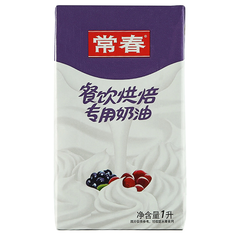 包邮新品博多家园鸡蛋仔味包裹