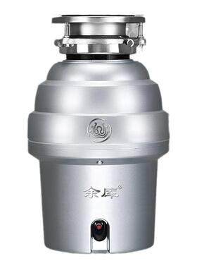 余库N90食物垃圾处理器厨房自动关机水槽垃圾处理器厨余粉碎机