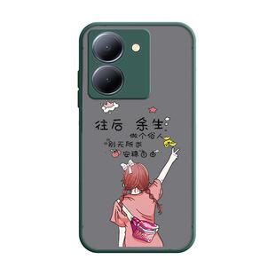 适用vivoy77t手机壳vivo保护y77t硅胶套丫77E全包V2278A防摔安稳voviy肤感软壳vovoy女viviy步步高viv0新款5g