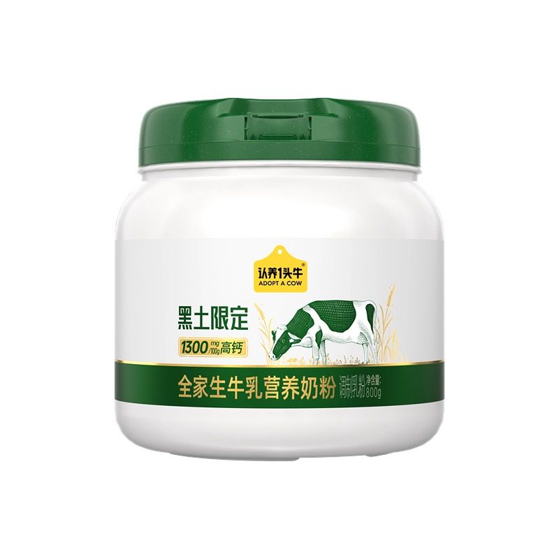 �������ר��������һͷţ��ţ�̷۳��˸߸Ƹߵ������װ700g*2�� 99Ԫ(����ȯ)