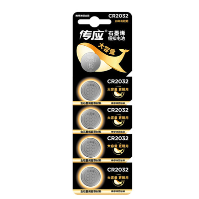 南孚传应纽扣电池CR2032/CR2025
