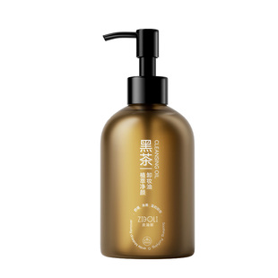 黑茶卸妆油女温和深层清洁毛孔眼唇脸三合一水膏液官方旗舰店正品