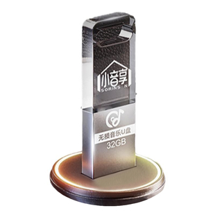 汽车载u盘歌曲2024新款热歌无损高音质老歌DJ柏林之声车用音乐u盘