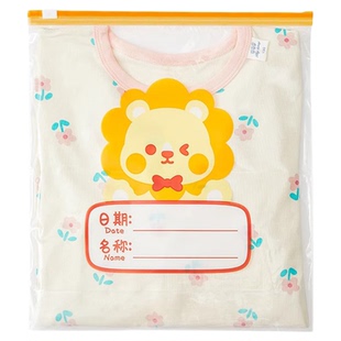 日本旅行收纳袋防水密封袋衣服衣物内衣裤旅游分装神器行李箱出差