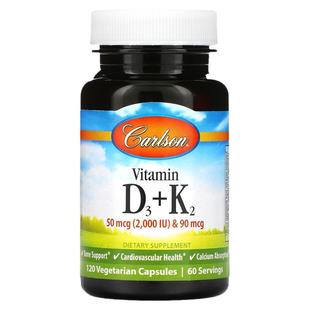 Carlson维生素活型D3K2引钙入骨强健骨骼牙齿血管呵护促进钙吸收