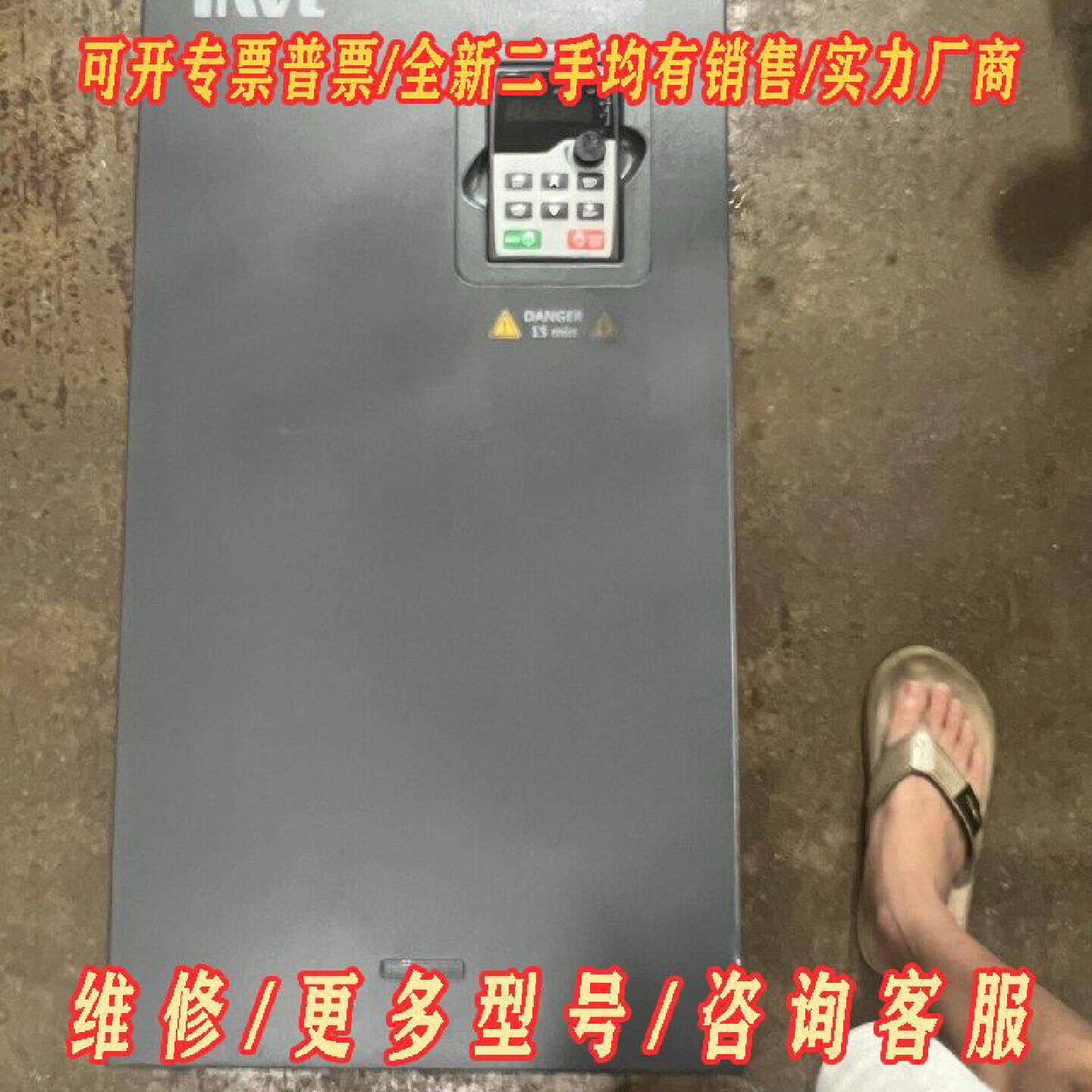 英威腾GD200A变频器110KW实物拍摄成色漂亮功能议价维修图片