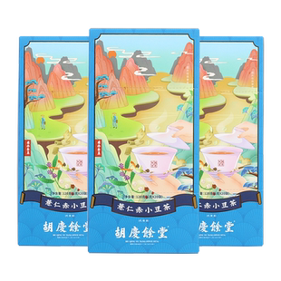 胡庆余堂官方旗舰红黑枸杞礼盒宁夏中宁红枸杞子免洗小袋装260克