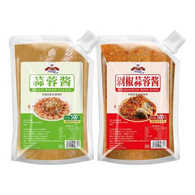 蒜蓉酱蒜泥辣酱烧烤生蚝小龙虾调料商用烤茄子花甲扇贝酱料家用装