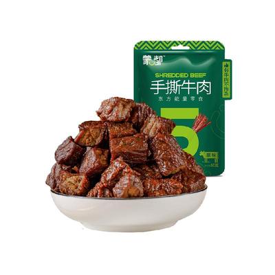 蒙都手撕5成干风干牛肉干