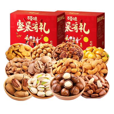 百草味坚果礼盒零食大礼包