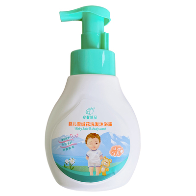 安馨诚品5岁以下洗护沐浴露福建