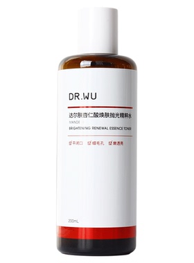 DR.WU达尔肤杏仁酸焕肤抛光水