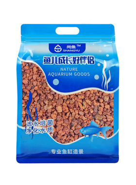 尚鱼鱼缸专用精洗火山石
