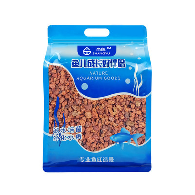 尚鱼鱼缸专用精洗火山石