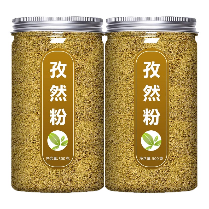 纯正孜然粉正宗新疆商用家用烧烤调料羊肉串撒腌料面特级半颗粒碎