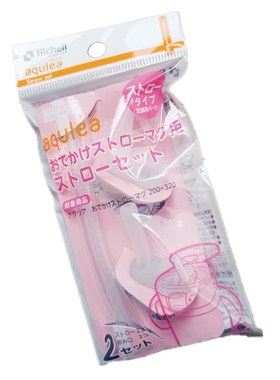 利其尔原装吸管垫圈配件透透杯