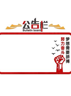 伍佰会企业公司办公室亚克力