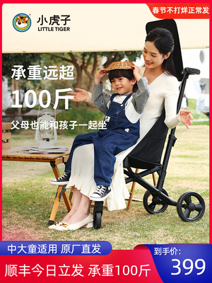 小虎子大童T28婴儿推车6岁以上宝宝外出旅行代步车子10岁溜娃神器