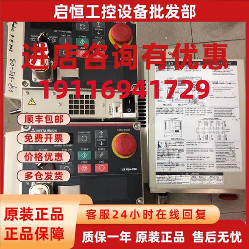 议价机器人控制器CR1QA-761 原装现货