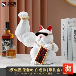 新品招财猫摆件前台肌肉麒麟臂劫运犬大力狗R劫财猫办公室店铺