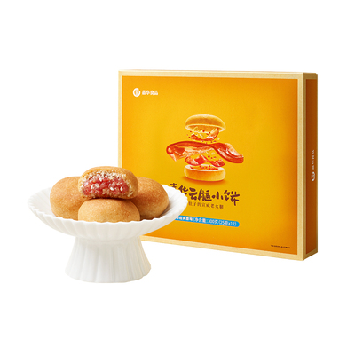 嘉华月饼云腿小饼装传统中秋礼盒