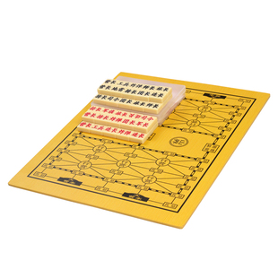 军棋陆战棋便携式儿童小学生大号仿玉实心麻将料军旗折叠棋盘成人