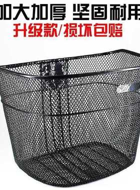 白色通用耐用不锈钢折叠自行车前置车筐固定架网筐前框挂篓网篮