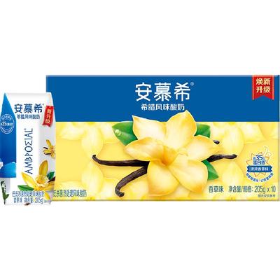 官方自营】安慕希香草风味酸奶10盒*205g整箱装便携酸奶【25年9月