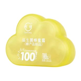 益生菌蜂蜜露孕妇便秘者专用开赛栓益生菌儿童老人蜂蜜栓条顺畅露