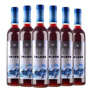 通天冰爽山葡萄酒7度485ml/瓶 甜型酒葡萄红酒女士婚宴商务招待酒