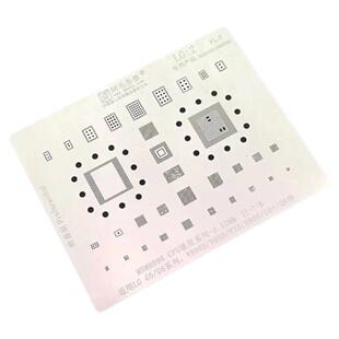 阿毛易修/LG/G5/G6植锡钢网/VS995/H850/V20/G6+/H868/Q8等LG2