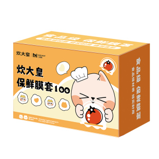 炊大皇一次性加厚保鲜膜套罩保鲜袋食品级家用厨房剩菜保险套膜