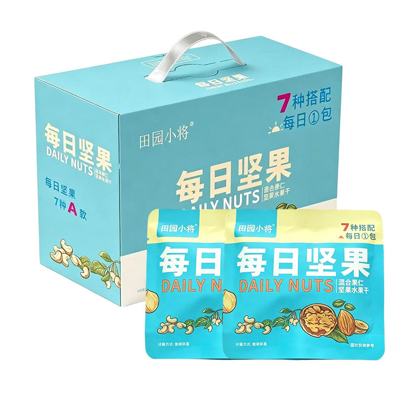 每日坚果混合干果坚果独立小包装混合坚果