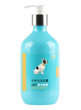 法斗沐浴露狗狗沐浴香波