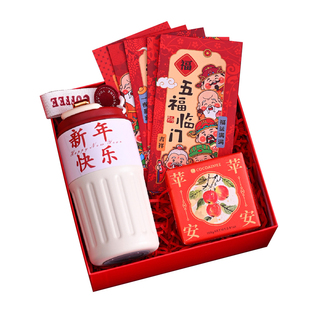 新年伴手礼年会礼品定制实用公司奖品商务活动送员工客户2026马年