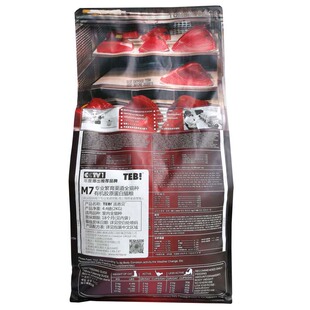 汤恩贝猫粮M7赛级全猫种成猫幼猫粮胶原蛋白美毛猫粮4.4磅/2kg