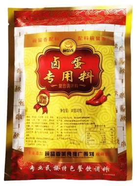 卤蛋卤水香辛料广东碗留香卤香