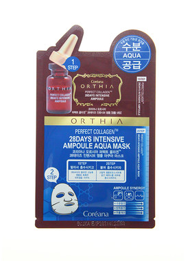 韩国进口肉毒精华保湿抗皱面膜
