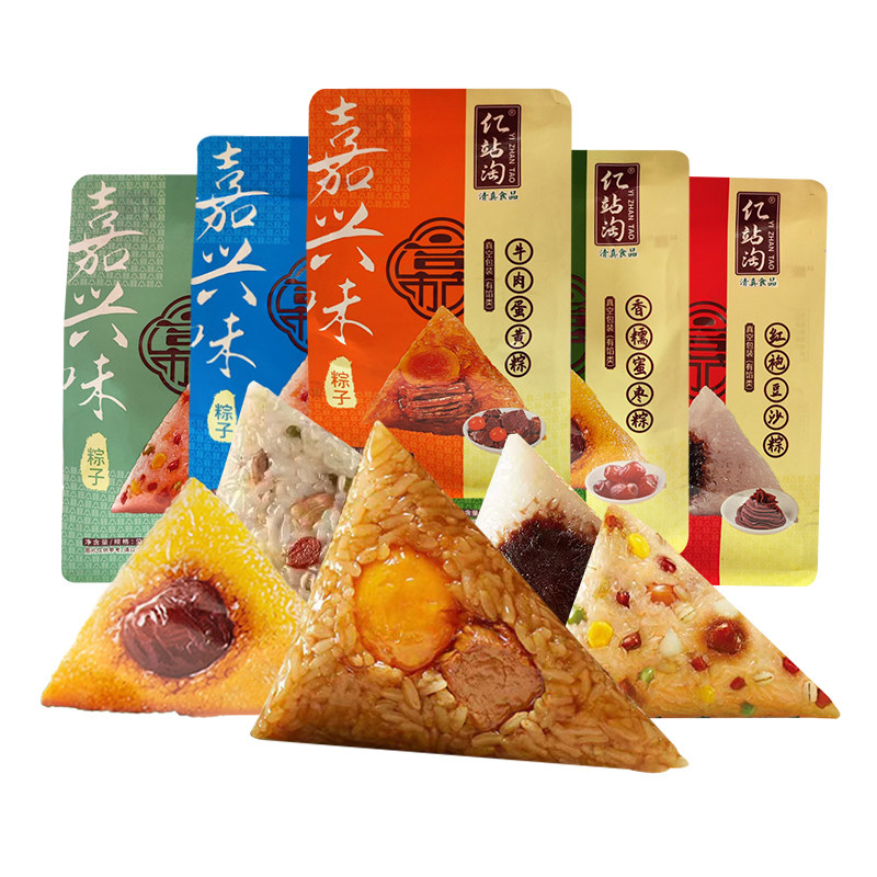 【特价】嘉兴味粽子清真食品