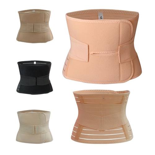 新品  产后收腹带  产妇顺产剖腹产 束腰带