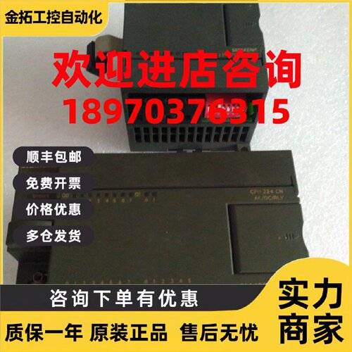 议价西门子6ES7 231-7PD22 0HC22编程控制器214-1BD23-1BD22-0XB