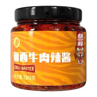 拍四件！虎邦黑椒牛肉酱130g*4瓶