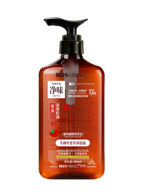 梵玳中老年沐浴露葡萄柚檀香香氛留香柿子竹炭去除老人味沐浴露