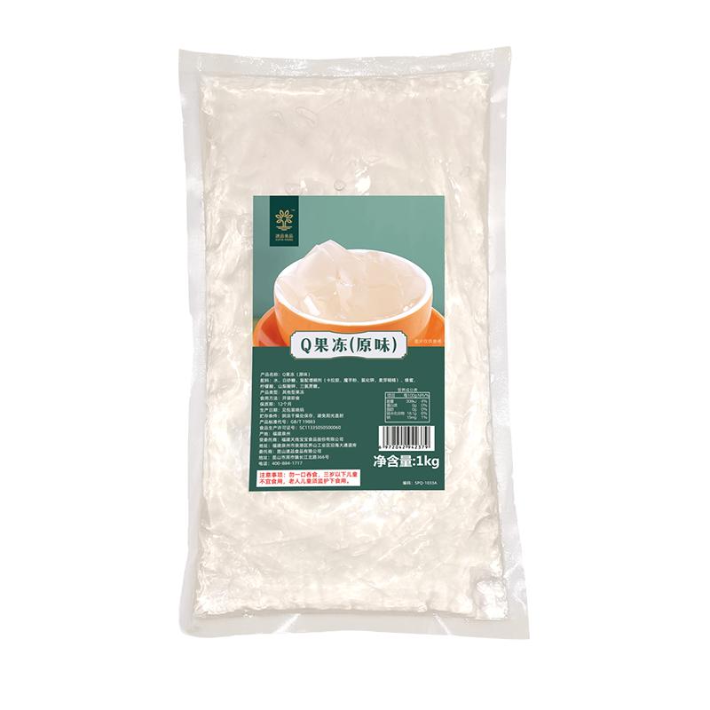 速品Q果冻葡萄味原味桂花味蜜桃味龙眼味奶茶店专用原材料配料1kg