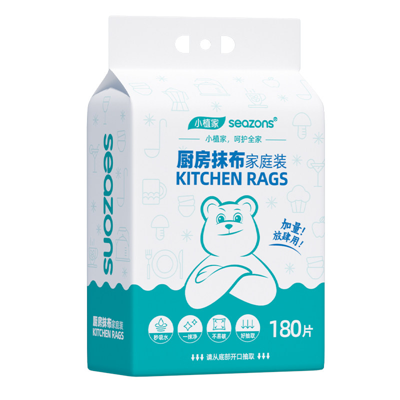 天降到手7.9！小植家懒人抹布180抽*1提